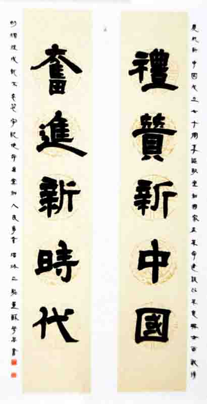 bwin·必赢(中国区)官方网站-officialswebsi