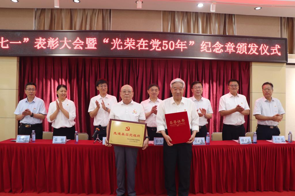bwin·必赢(中国区)官方网站-officialswebsi