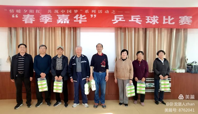 bwin·必赢(中国区)官方网站-officialswebsi