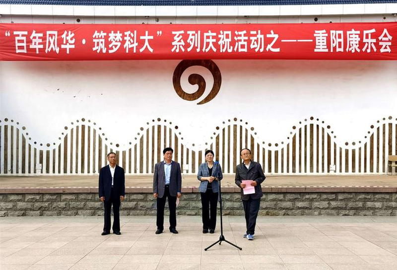 bwin·必赢(中国区)官方网站-officialswebsi