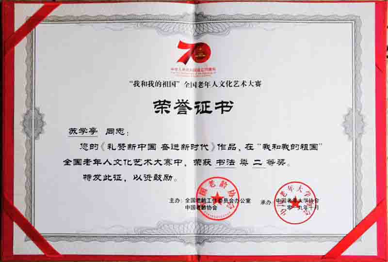 bwin·必赢(中国区)官方网站-officialswebsi