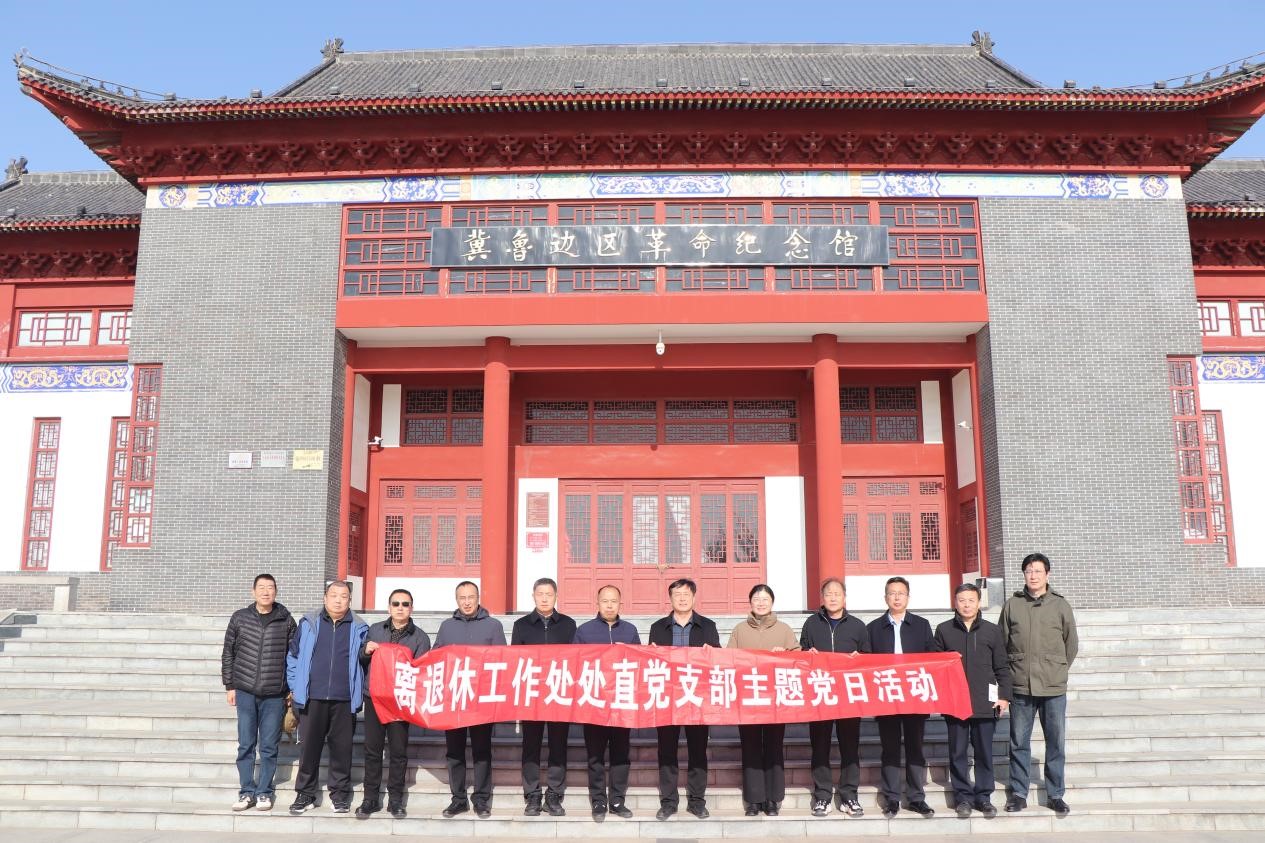 bwin·必赢(中国区)官方网站-officialswebsi