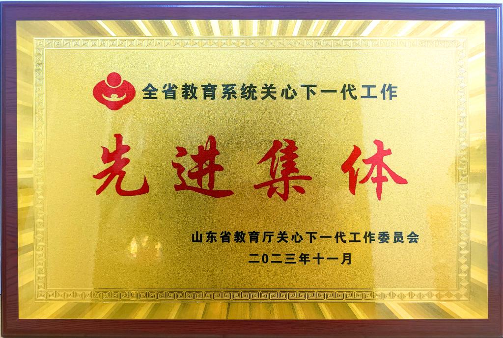 bwin·必赢(中国区)官方网站-officialswebsi