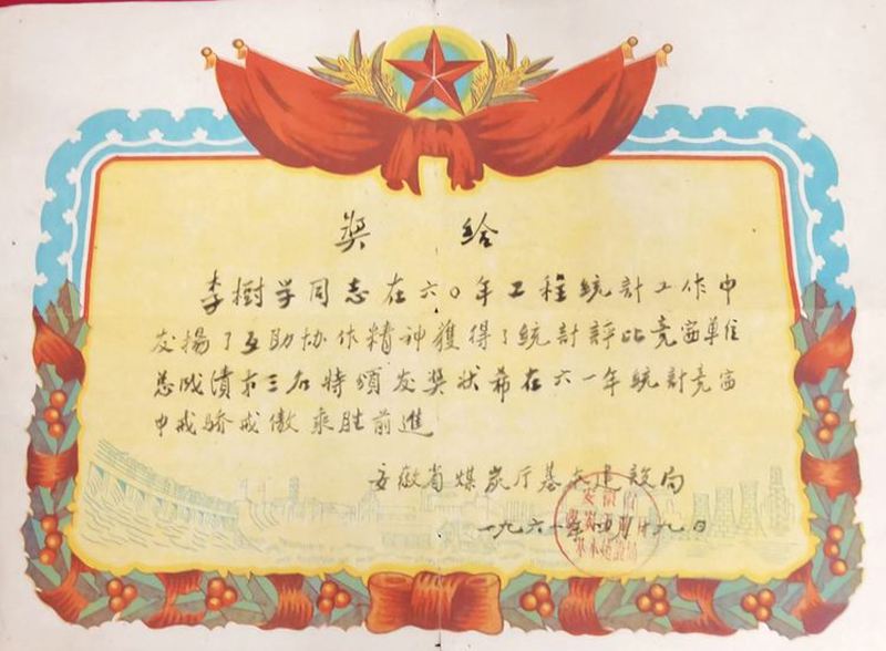 bwin·必赢(中国区)官方网站-officialswebsi