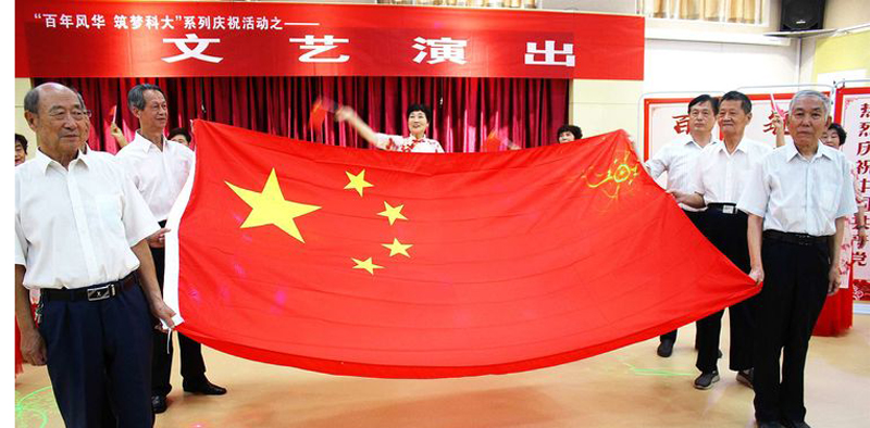 bwin·必赢(中国区)官方网站-officialswebsi