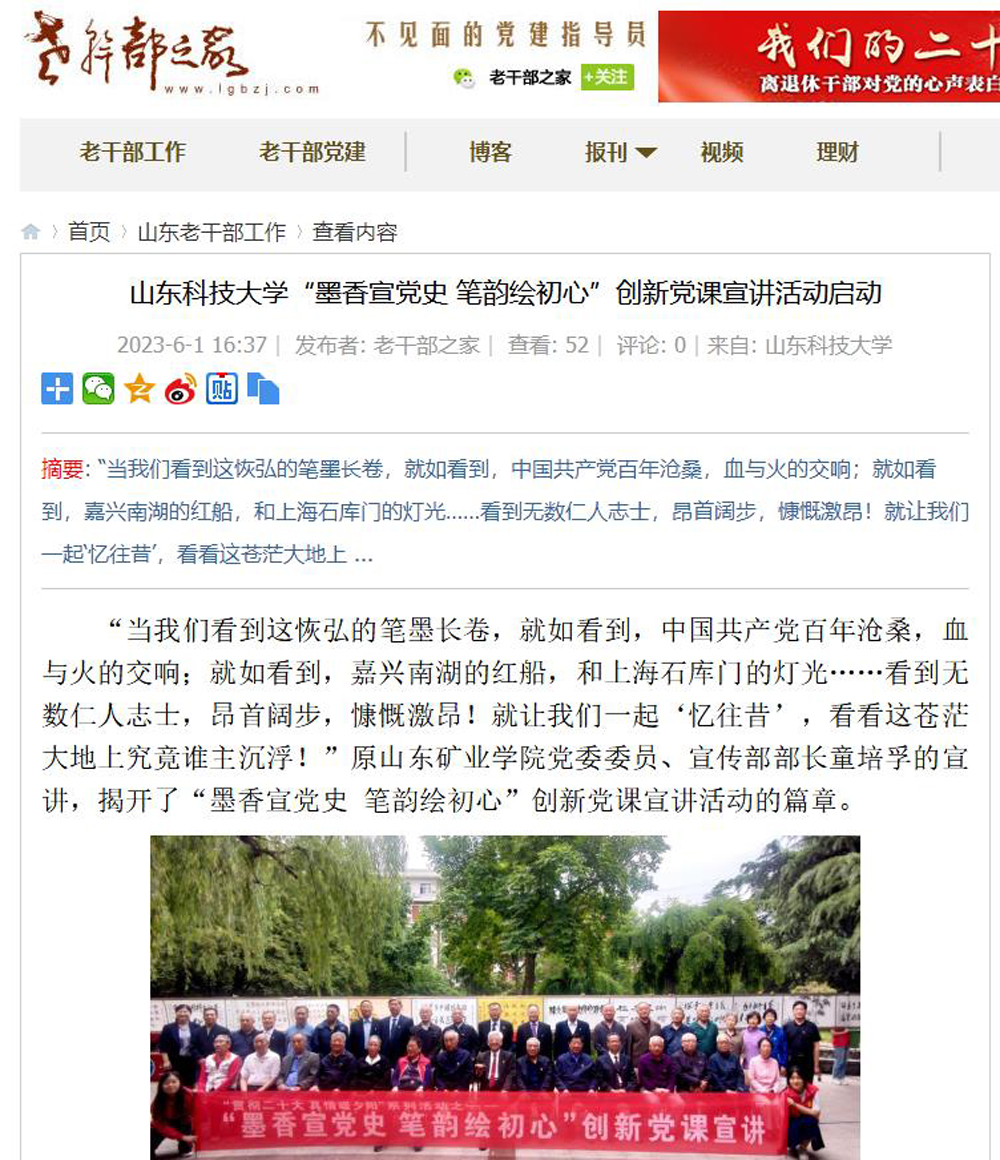 bwin·必赢(中国区)官方网站-officialswebsi