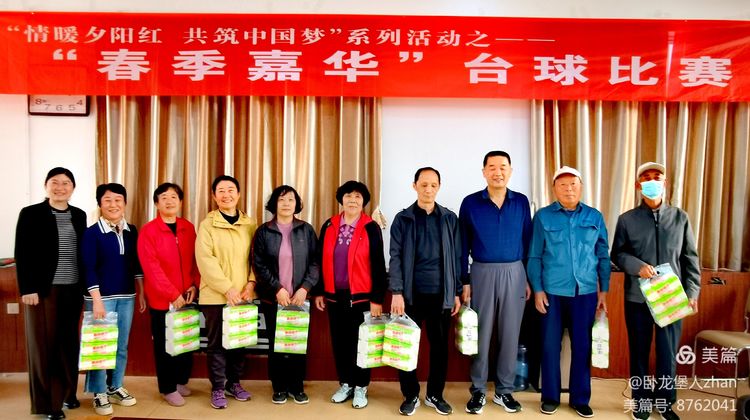 bwin·必赢(中国区)官方网站-officialswebsi