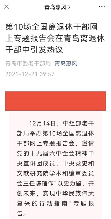 bwin·必赢(中国区)官方网站-officialswebsi