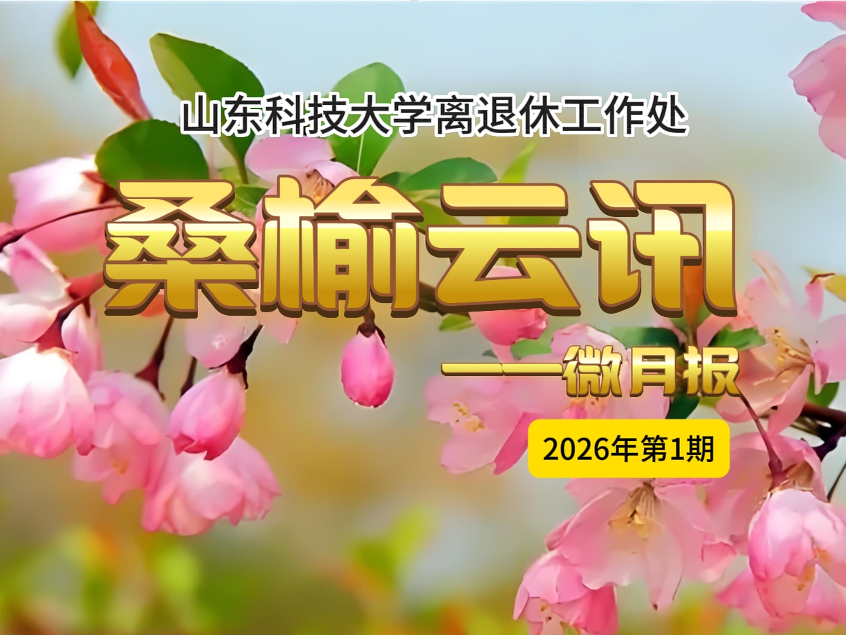 bwin·必赢(中国区)官方网站-officialswebsi