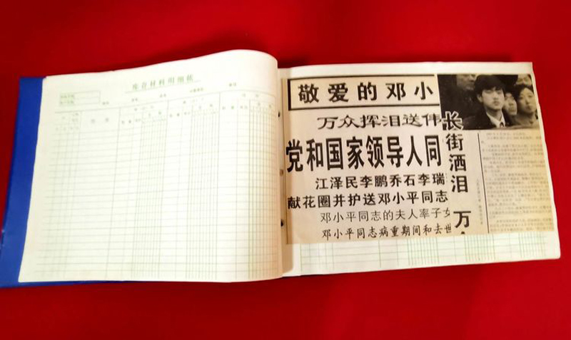 bwin·必赢(中国区)官方网站-officialswebsi