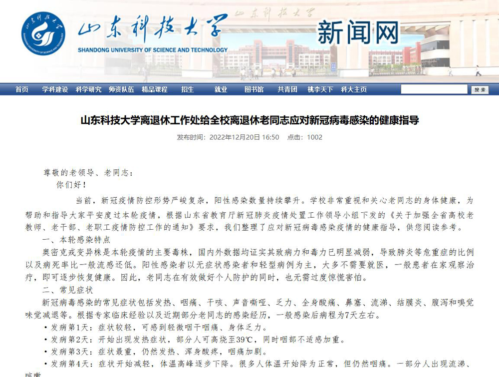 bwin·必赢(中国区)官方网站-officialswebsi