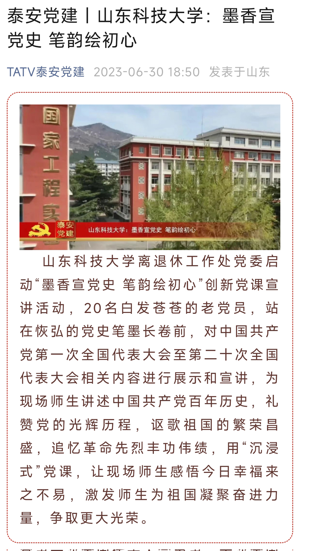 bwin·必赢(中国区)官方网站-officialswebsi