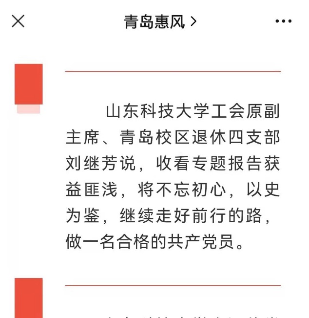 bwin·必赢(中国区)官方网站-officialswebsi