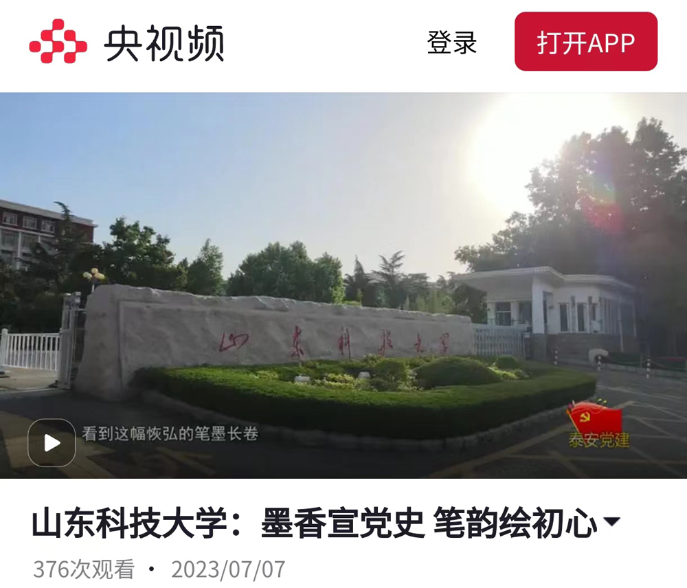 bwin·必赢(中国区)官方网站-officialswebsi