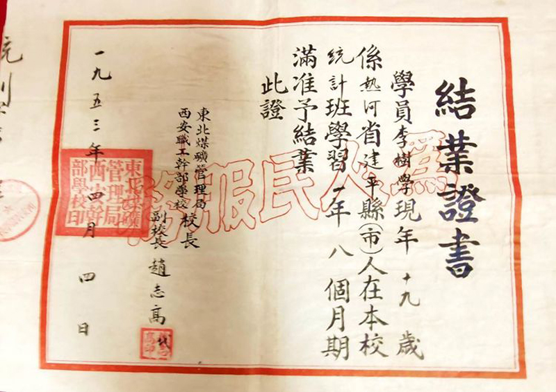 bwin·必赢(中国区)官方网站-officialswebsi