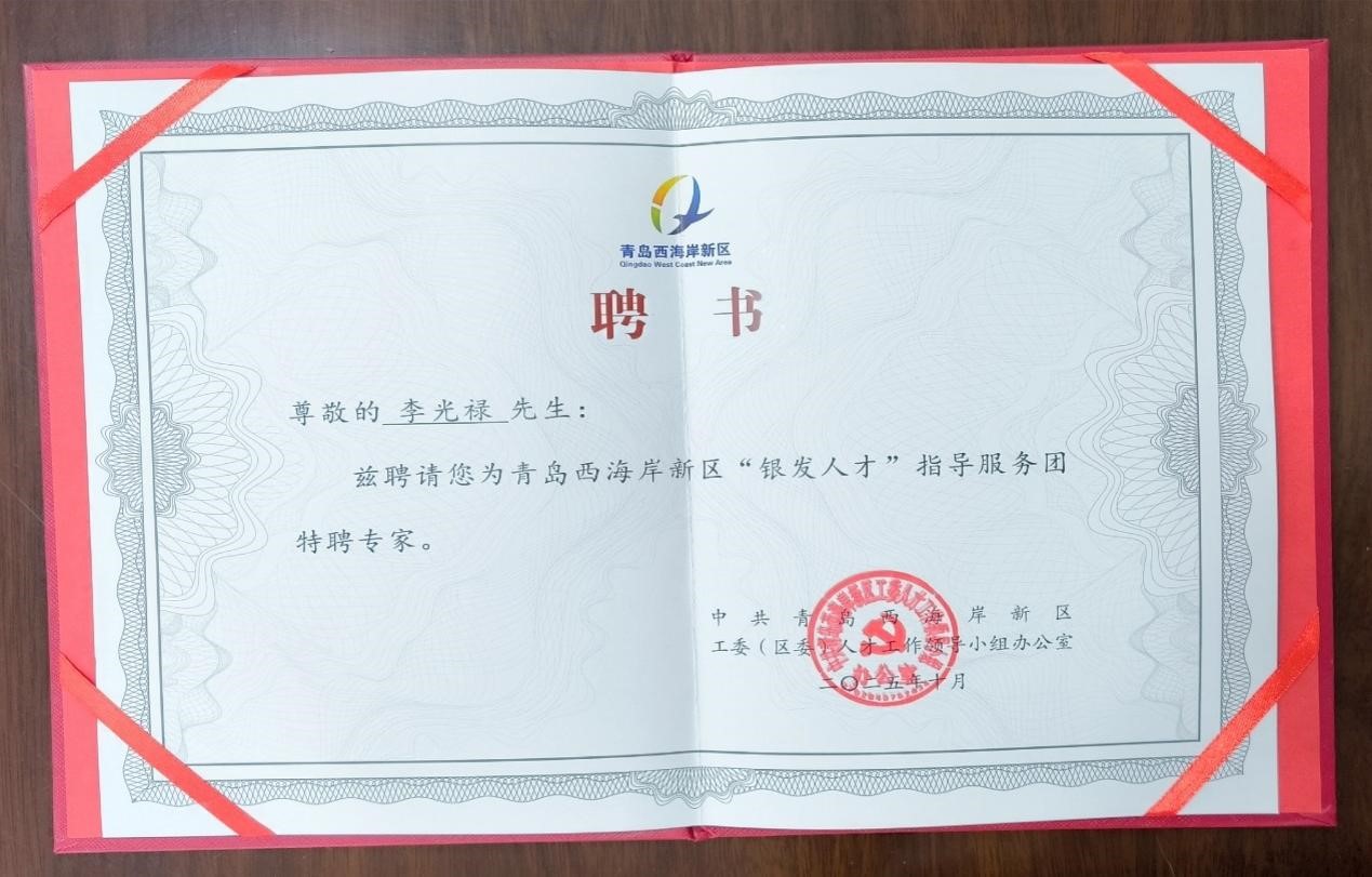 bwin·必赢(中国区)官方网站-officialswebsi